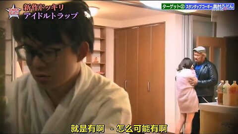 【中字】男女糾察隊 Net Movie - 偶像陷阱~如果你被偶像勾引的話
