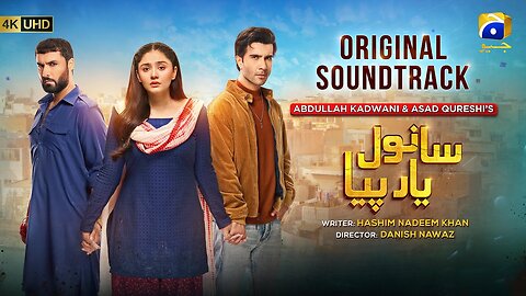 Sanwal Yaar Piya – Full Song | Realistic Music Vibe | Headphone Listening