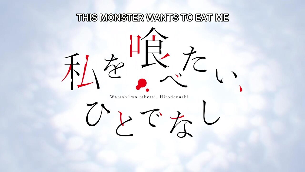 This Monster Wants to Eat Me opening
