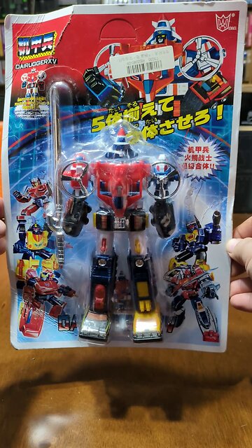 Dairugger XV by Polyfect Toys