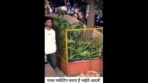 मार्केटिंग