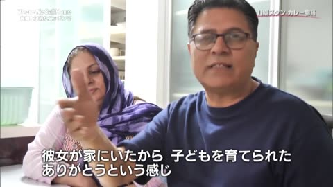 Where We Call Home 故郷と決めたニッポンで 八潮スタン カレー物語