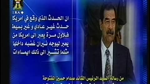 Iraq Satellite Channel IRAQ September 16, 2001 730pm-800pm ADT