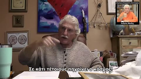 DR. ROBERT MORSE - Κοροϊδο-ϊος COVID19