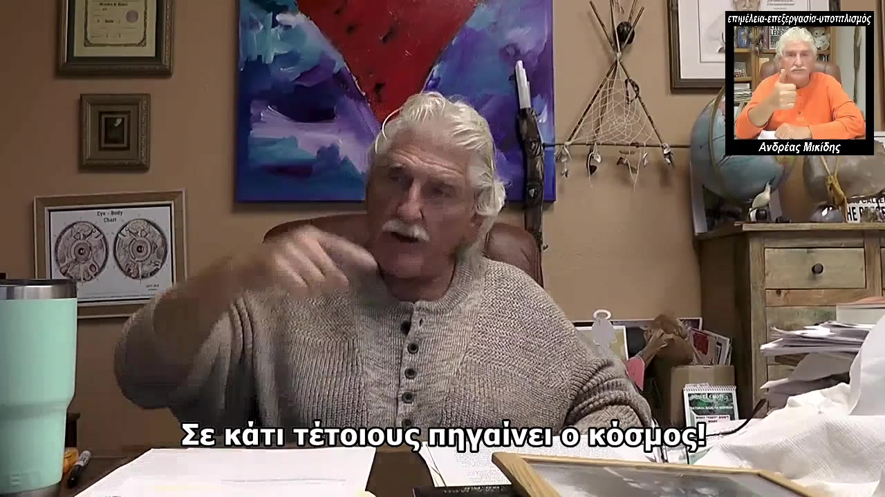 DR. ROBERT MORSE - Κοροϊδο-ϊος COVID19