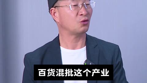 3年虧了3000萬，讓我明白了什麼道理