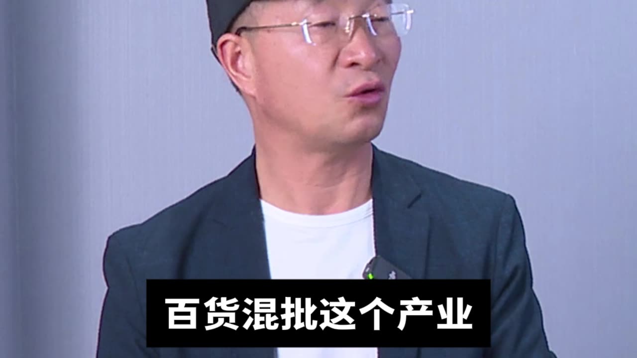 3年虧了3000萬，讓我明白了什麼道理