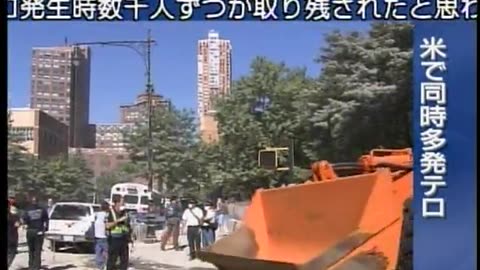 Japan NHK September 13, 2001 400am-430am JST