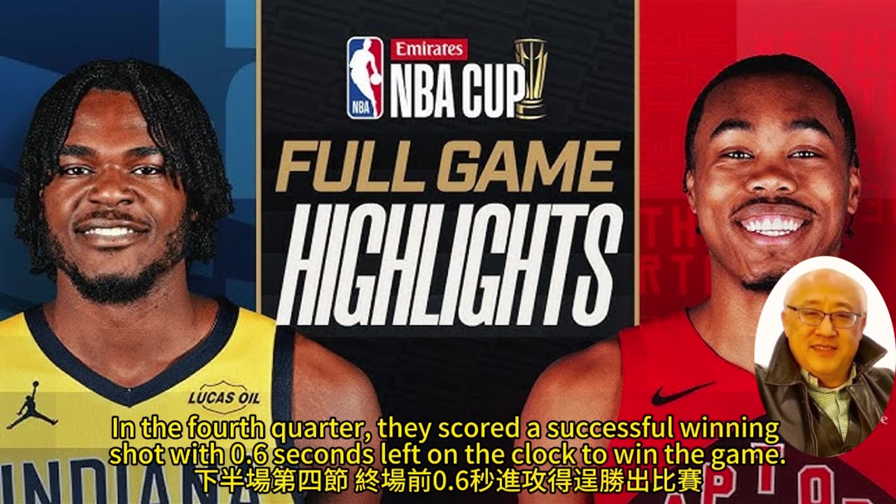 運動天地-場邊人語 暴龍主場-凱歌又唱