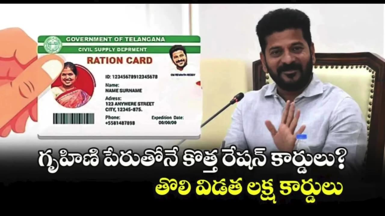 కొత్త రేషన్ కార్డులు పంపిణీ Today 2025 TS రేషన్ కార్డు స్టేటస్ ఆన్‌లైన్ చెక్ చేసుకునే సులభమైన విధానం