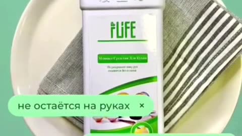 GREENLIFE PRODUCTS