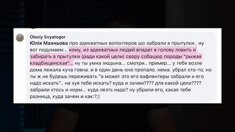 🎯В мене тільки одне питання: скільки ще фсб-них щурів бігає по нашій країні.
