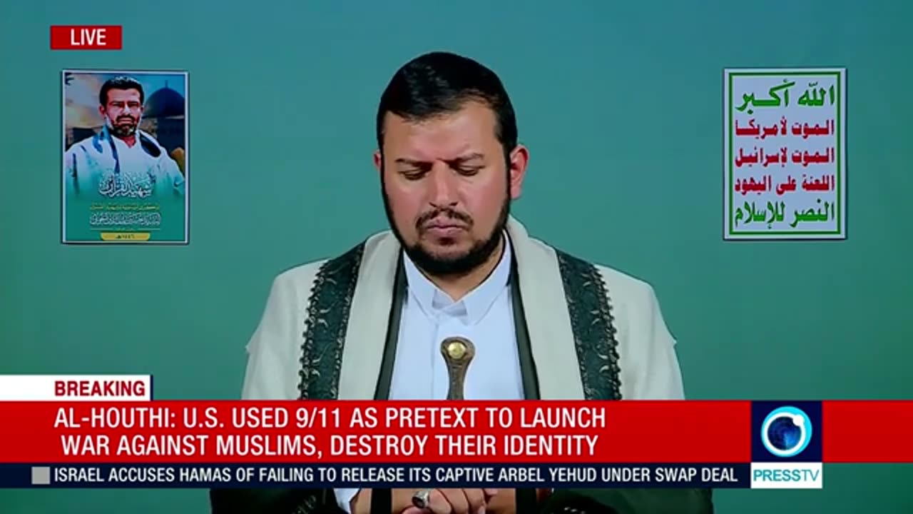 Yemen's Ansarullah leader Abdul Malik al Houthi's speech (English) Jan 26 2025