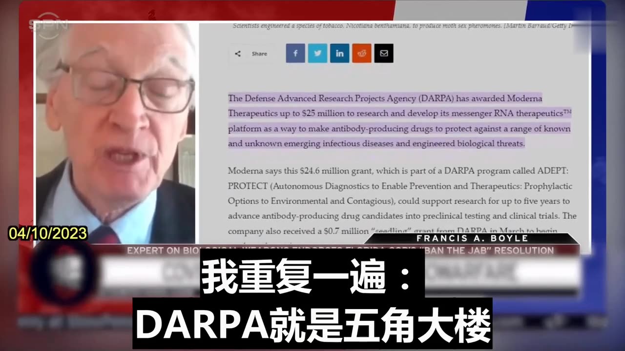 2023.10.04 Both the COVID-19 virus and the mRNA vaccines are biological weapons