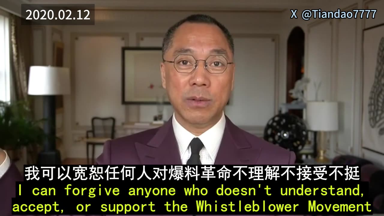 2020.02.12 Miles Guo