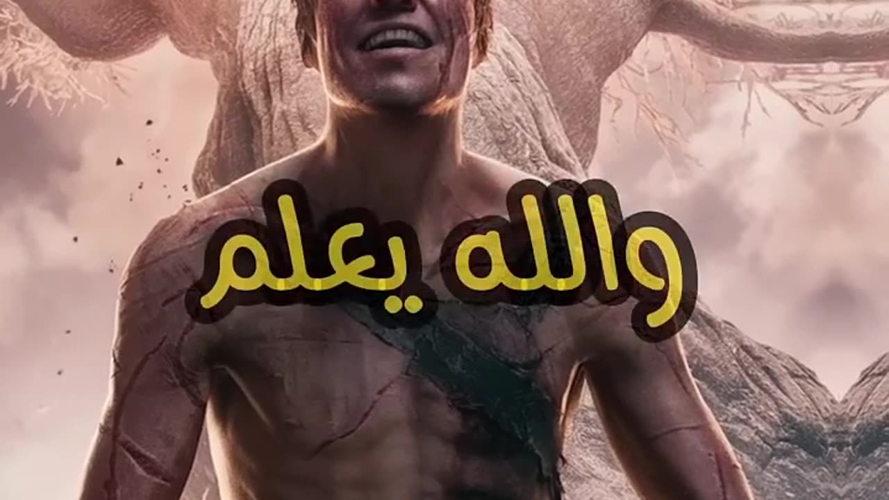 قصص و حكايات من الواقع