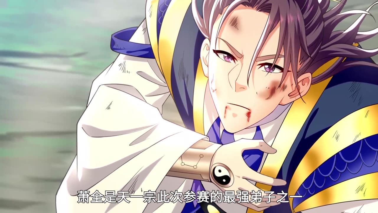 I Have a Million Times Attack Speed Episode 101 In Multiple Subtitles