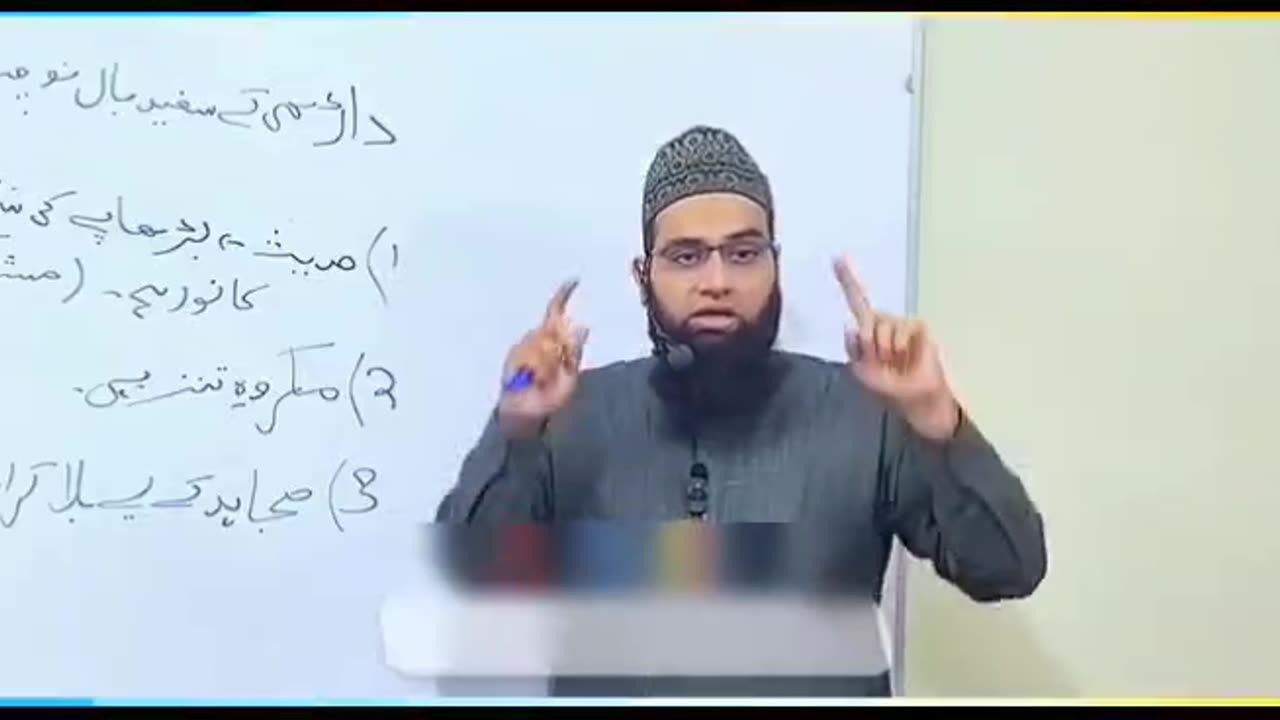 داڑھی یا سر کے سفید بال اُکھیڑنا کیسا ؟ بالوں پر کون سا کلر لگانا حلال کون سا حرام؟