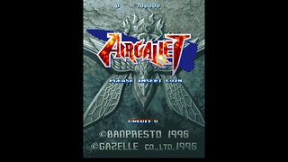 Air Gallet Arcade Game, Gazalle Banpresto 1996, Longplay