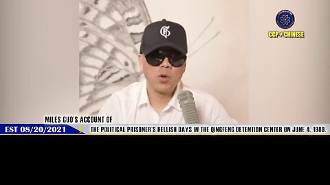 2021.08.20.MilesLive：Miles recounts 8964 hell“