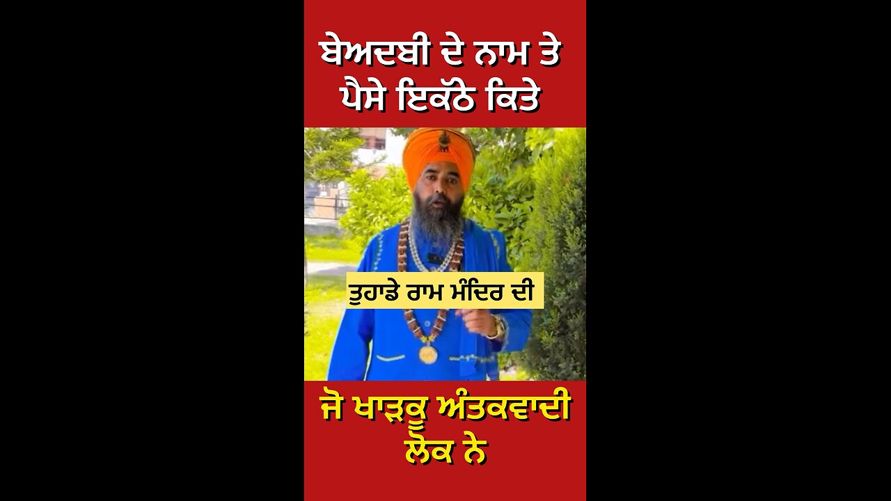 ਨਕਲੀ ਨਿਹੰਗ ਸਿੰਘ ਦੀ Interview (Part 52) #gaggisidhuz #podcast