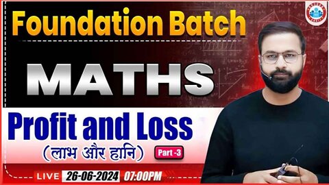 MATH CLASS, PROFIT AND LOSS CLASS #3