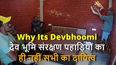 Why Save Devbhoomi देव भूमि संरक्षण पहाड़ियों का ही नहीं सभी का दायित्व #uttarakhand #canada #garhwal
