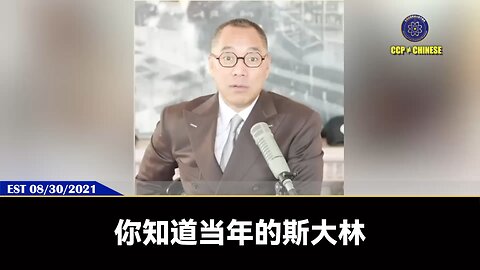 现在的习近平，走的就是斯大林临死前的老路！ 斯大林生命的最后时期，谁都不信任，每天睡觉前拿个单子让人去杀人，全共产党都害怕自己在那单子上。 很多人是头一天拿单子杀人，结果