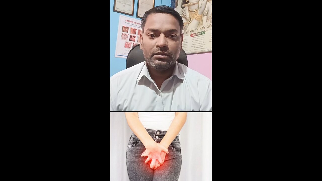 महिलाओं में पेशाब की जगह की खुजली का इलाज ।