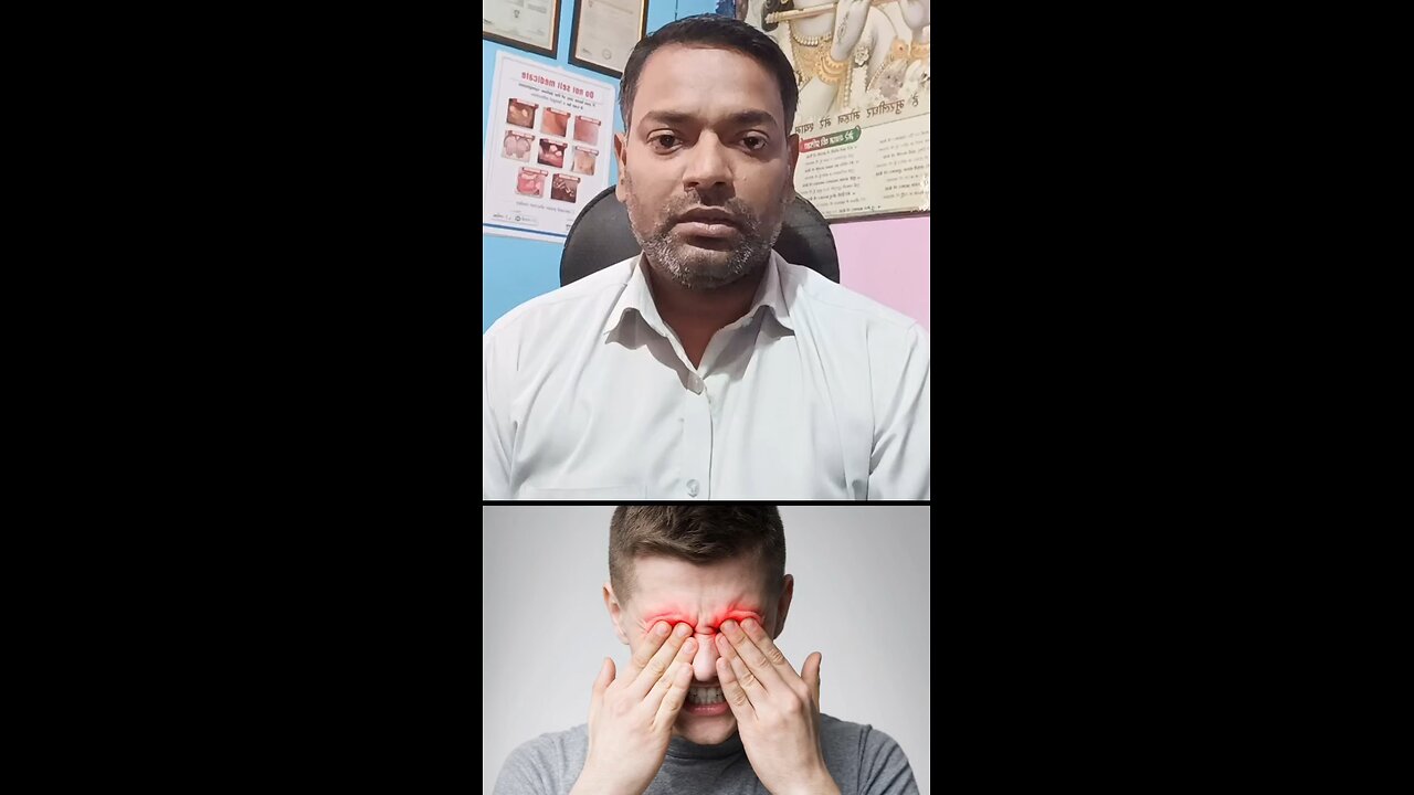 आंखों की जलन का इलाज ।