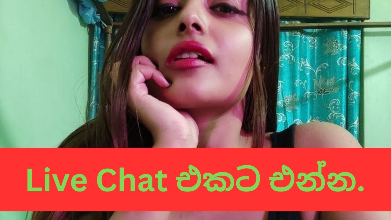 හැමොම එක්ක චැට් එකක් දාන්න එන්න