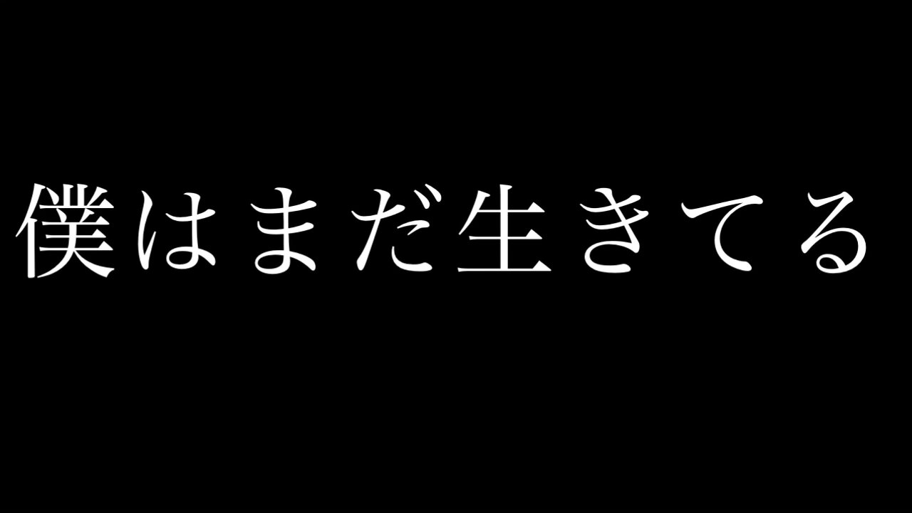 近況報告