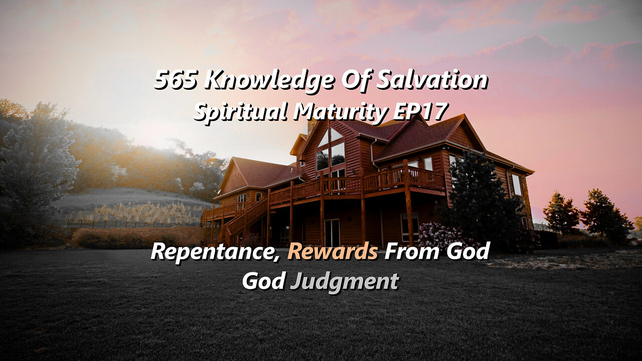 565 Knowledge Of Salvation - Spiritual Maturity EP17 - Repentance, Rewards From God, God Judgment