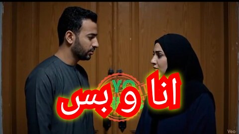 انا وبس إذا بدك #حب #زراج#خلفي