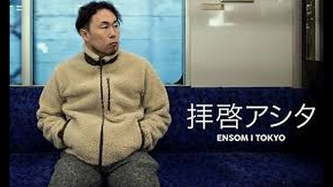 Ensom i Tokyo 디어 투모로우 Dear Tomorrow