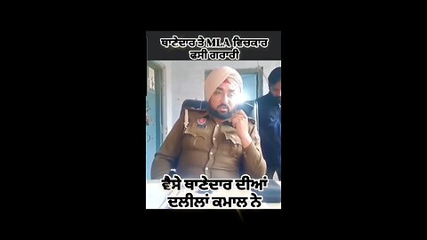 punjab police Great