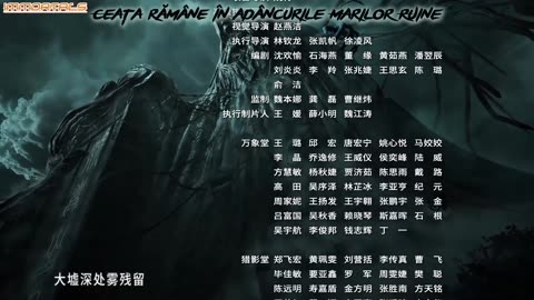 Tales of Herding Gods EP43