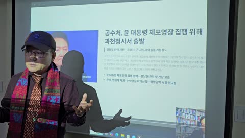 29차 토론