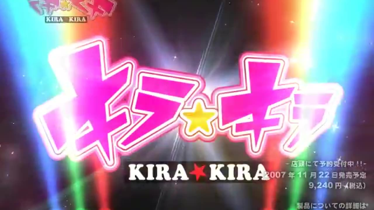 Kira Kira Opening Movie