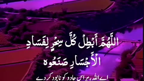 Ameen summa Ameen 🤲🤲🤲