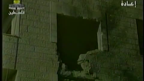 Palestine Satellite Channel PSC September 17, 2001 130am-200am EEST