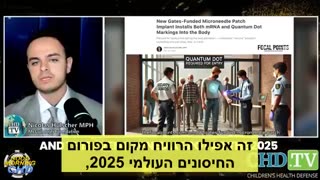 חיסוני המרנא החדשים של ביל גייטס הם בעצם מערכת סימון ביולוגית קבועה 2025