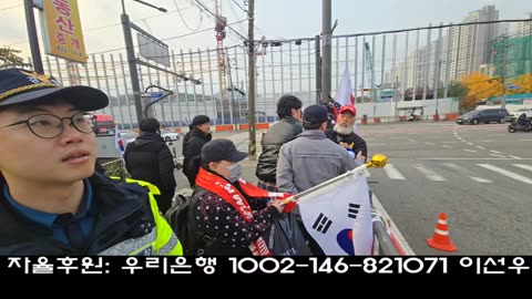 수능 날에도 울려퍼지는 대통령님 응원!