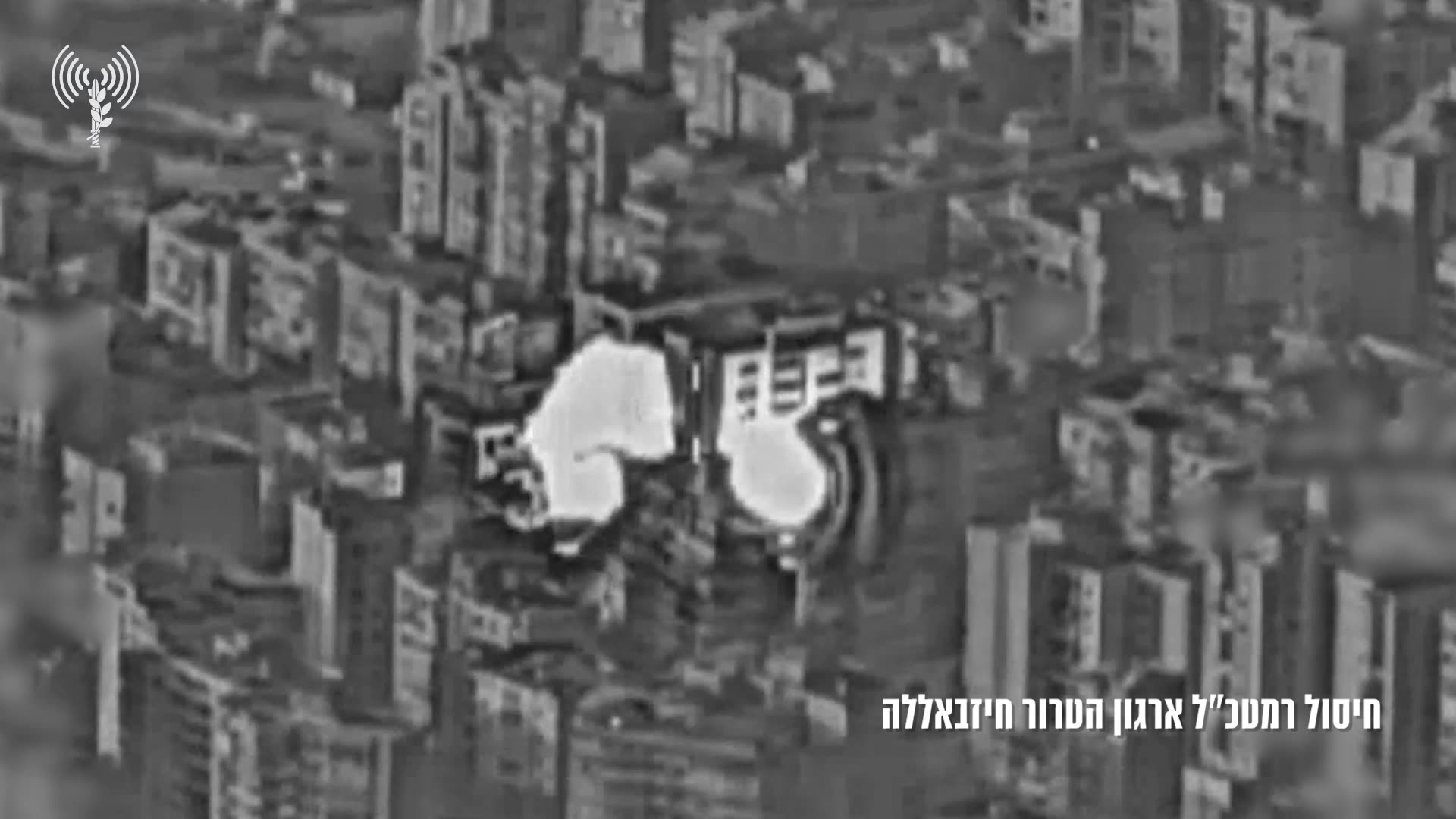 The IDF confirms killing Hezbollahs de facto military chief Haytham Ali Tabatabai