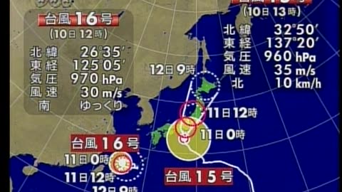 Japan NHK September 10, 2001 230pm-300pm JST