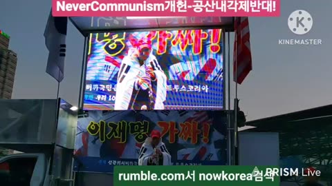 #애국가#USAnthem#SKoreansLoveAmerica#SolidSKoreaUSAlliance#미국국가#USA