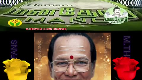 டிஎம்எஸ் ஐயாவை பாராட்டியும் ஐயா பாடலை பாடியும் புகழ்ந்து பேசுகிறார் மறைந்த ஜெயச்சந்திரன்