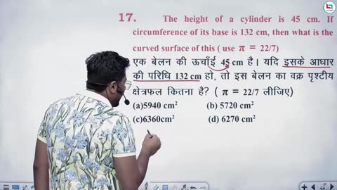 408 mensuration 3d 9