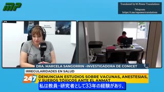 アルゼンチンの科学者がテレビでCovidワクチンの真実をはっきり語る。
