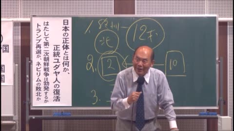 世の終わりには北朝鮮人から核戦争